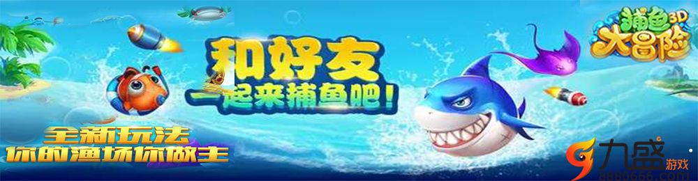 大满贯